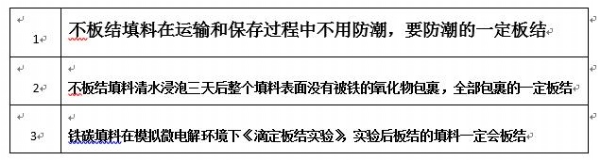 微信截图_20200721091737
